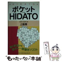 中古】 MSX-C入門 下巻 / 桜田幸嗣 染谷哲人 / アスキー - メルカリ