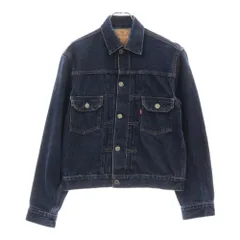 2025年最新】levis 507xx 555の人気アイテム - メルカリ