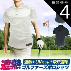 種類4：ブラック/Mサイズ 送料無料 メンズ ゴルフウェア [ 遮熱 ][ UVカット ][ 吸汗 速乾 ] ポロシャツ スポーツ アウトドア 半袖 定番 おしゃれ オシャレ シンプル 人気 春夏 ドライハニカムメッシュ ブラック 黒 ホワイト 白 ネイビー 