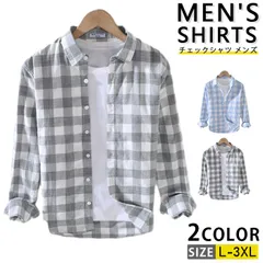 チェックシャツ メンズ カジュアルシャツ 長袖シャツ チェック柄シャツ シャツジャケット ビジネス トップス 長袖 シャツ 春秋 秋服 秋物 敬老の日 誕生日 プレゼント ギフト 通勤 通学 20代 30代 40代 50代 nqesyxz370