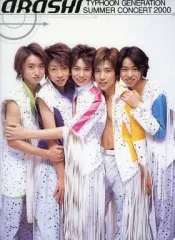 【中古】クリアファイル(男性アイドル) 嵐 クリアファイル 「嵐 “台風ジェネレーション”SUMMER CONCERT 2000」