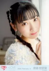 【中古】生写真(女性) イコールラブ(=LOVE)/齋藤樹愛羅/バストアップ/イコールラブ(=LOVE)生写真セット(6th cw「Sweetest girl」「推しのいる世界」MV衣装)「2020.February-II」