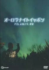 2025年最新】P.S 元気です 孝宏の人気アイテム - メルカリ