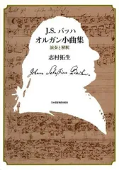 2025年最新】志村拓生の人気アイテム - メルカリ