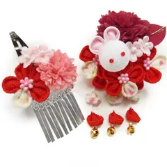 七五三 髪飾り 三歳 七歳 日本髪 つまみ細工 赤 花 2個セット ピンク 白 うさぎ パッチン留め かんざし ちりめん ビラ お正月 No.9-4124