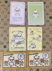 クリリンセット