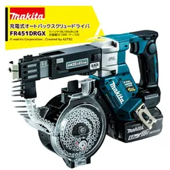 2025年最新】FR451DRGXの人気アイテム - メルカリ 2025年最新】FR451DRGXの人気アイテム - メルカリ
