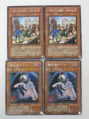 2025年最新】遊戯王 ライズオブデスティニーの人気アイテム