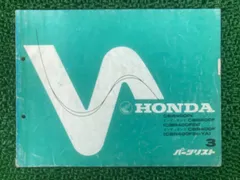 2025年最新】CBR400F サービスマニュアルの人気アイテム - メルカリ