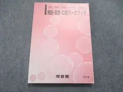 双界儀 オリジナル・サウンドトラック 菊田裕樹 - www.massagioconda.it