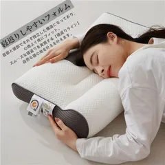 枕 まくら 快眠枕  肩こり 首こり 低反発  肩サポート 体圧分散   プレゼント肩サポ ート 敬老の日 父の日 母の日