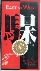 監修「竹中尚人チャーChar」 エリック・クラプトン奏法 チャー Char 竹中尚人【LP / 帯付き】 | ROCK ECHOES