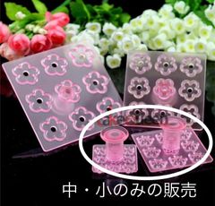 小花のペーストカッター　中&小2個セット　PK0006