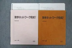 2024年最新】１９９７年２月１日発行の人気アイテム - メルカリ