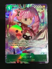ワンピースカードゲーム ペローナ OP12-034 SR パラレル ONE PIECE CARD GAME 412