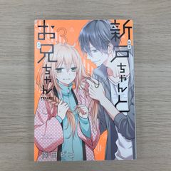 地獄先生ぬ～べ～ NEO】5巻/初版/岡野剛/真倉翔/GF-0225002517