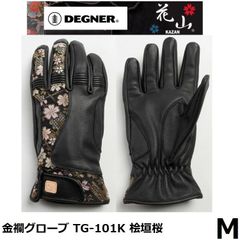 Item thumbnail for item f4816aa2-ae2f-44ad-8f9f-a7133fc18f00