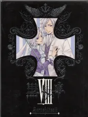 黒執事 アニメ DVD ポストカード9枚付きアニメイト限定盤 全巻