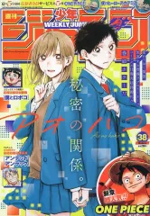 週刊少年ジャンプ 2021年7号〜38号 まとめ売り全29冊 2025年週刊少年ジャンプ29号から39号まとめ売り10冊セット