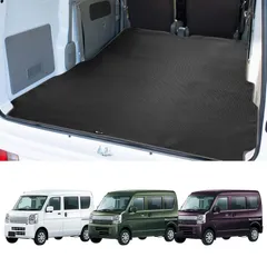 新品 KYG ラゲッジマット エブリイバン DA17V用 トランクマット ずれにくい 一体型 防キズ 防水 防汚 滑り止め 荷積み ブラック