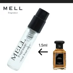 最終お値下げ　新品未使用　ゲラン　ネロリ　ウートルノワ　国内正規品　300ml Guerlain-–-Neroli-Outrenoir-