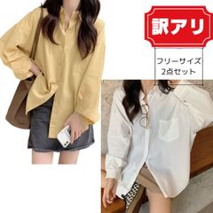 【訳あり】 カラー シャツ 長袖 シャツ ビッグシャツ レディース 長そで 無地シャツ ルーズシャツ 襟 シンプル オーバーサイズ ブラウス カジュアル ゆったり トップス 韓国ファッション 白 イエロー 韓国 薄手 むじシャツ 量産型 [AZ010]