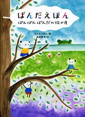 2024年最新】本田恵子の人気アイテム - メルカリ