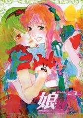 2025年最新】マクロスF 娘秘の人気アイテム - メルカリ