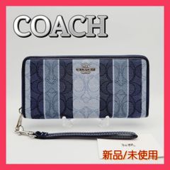 新品】コーチ COACH ジャガード ストライプ シグネチャー 長財布