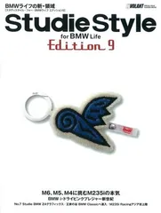 2025年最新】bmw studieの人気アイテム - メルカリ
