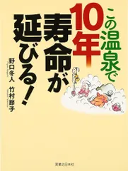 2025年最新】竹村節子の人気アイテム - メルカリ