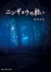 2024年最新】アユミンの人気アイテム - メルカリ