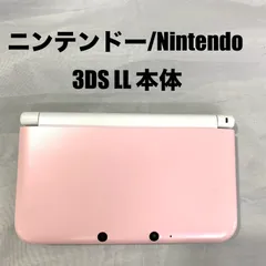 Nintendo/ニンテンドー　3DS LL ピンク×ホワイト