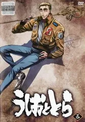 2025年最新】うしおととら dvdの人気アイテム - メルカリ