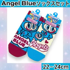 【新品/Angel Blue/22〜24cm】ショートソックス2点セット