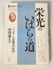 HUNTER×HUNTER・ミラバトカードルール説明書・フェイタン(極美品