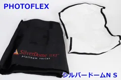 Photoflex(フォトフレックス) ライティングセット Photoflex(フォトフレックス) ライティングセット
