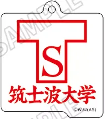 2026年最新】筑士波大学の人気アイテム - メルカリ