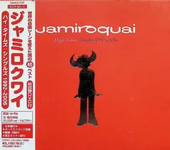 ジャミロクワイ / ハイ・タイムズ:シングルズレコード新品未使用 HIGH TIMES: THE SINGLES 1992-2006 (VINYL)/JAMIROQUAI
