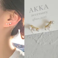 三連パール✕ビジューの大人イヤリング    樹脂イヤリング樹脂ピアスアレルギー