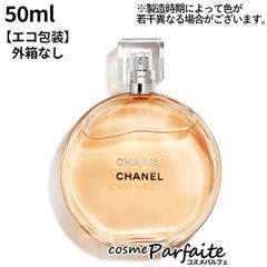 チャンス オードゥ トワレット SP 50ml コンパクト便