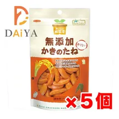 ノースカラーズ 純国産かきのたね53g ×5個のサムネイル
