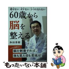 中古】 水鏡のイーラ （富士見ファンタジア文庫） / 神江 京 / 富士見