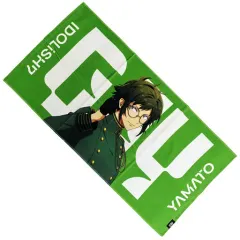 【未開封品】G4Y ビッグタオル 二階堂大和 中古】タオル・手ぬぐい 二階堂大和 ビッグタオル 「アイドリッシュ