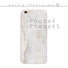 新品｜大理石デザイン iPhoneケース iPhoneX iPhonesXS シンプル ソフトケース 可愛い 韓国雑貨 安い プチプラ おしゃれ お洒落 人気 海外 柄 白 海 リゾート