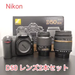 Nikon D50 レンズセット Amazon | Nikon D50 ブラック デジタル一眼レフカメラ レンズ