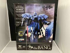 エ*ラ様 CCP 1/6 ハイグレード 双頭怪獣バンドン - メルカリ