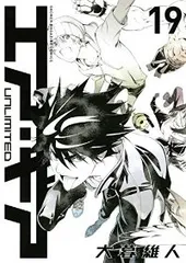 エア・ギア　Unlimited　全巻　セット　大暮維人　新装版 コミック】エア・ギア UNLIMITED(全19巻)セット | 全巻セット