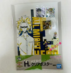 ヒロアカ一番くじ ウエハース