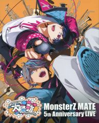 MonsterZMATE 5th LIVE 大騒動 直筆サイン入り MonsterZMATE 5th LIVE 大騒動 直筆サイン入り - メルカリ